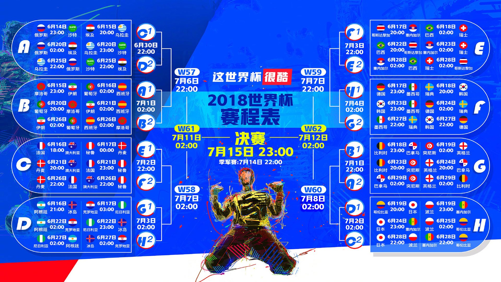 (方案一,悬念叙事风)